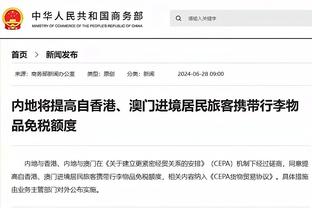 曾被誉为中国“齐达内”！前鲁能国脚宋黎辉如今开网约车