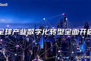 万博max登录版截图2